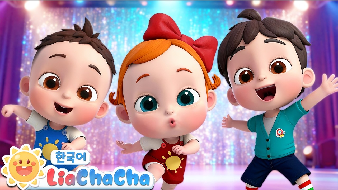 나가서 놀자! | 공룡을 만났어요! | 놀이동요 | 동요모음 | 리아차차 LiaChaCha - 키즈 인기동요