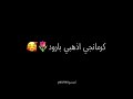 أغاني كرمانجي هرا كولي بالكردي اذهبي ياورده اذهبي الي قلبي تعالي لي ياوردتي حالات واتس اب بدون حقوق