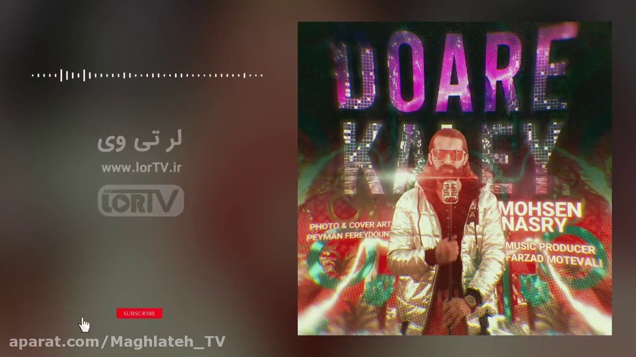 محسن نصری:دوور کلی -mohsen nasry : dovar kalei