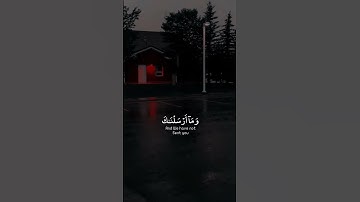 تلاوة هادئة تريح الأعصاب 😴🎧 | القارئ اسلام صبحي - سورة الأنبياء 🤍🌥️."