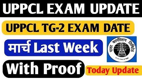 UPPCL JE EXAM DATE 2021 | uppcl tg2 exam date 2021 | uprvunl tg2 exam date 2021 | uppcl exam update