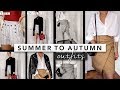 Summer to Fall Outfits: How to Transition Summer Pieces to Fall | by Erin Elizabeth