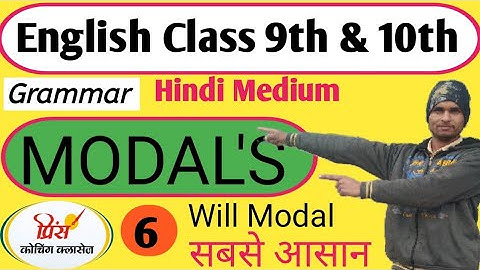 Modal part 6 Class 9th&10th English Grammar by Manish sir will modal