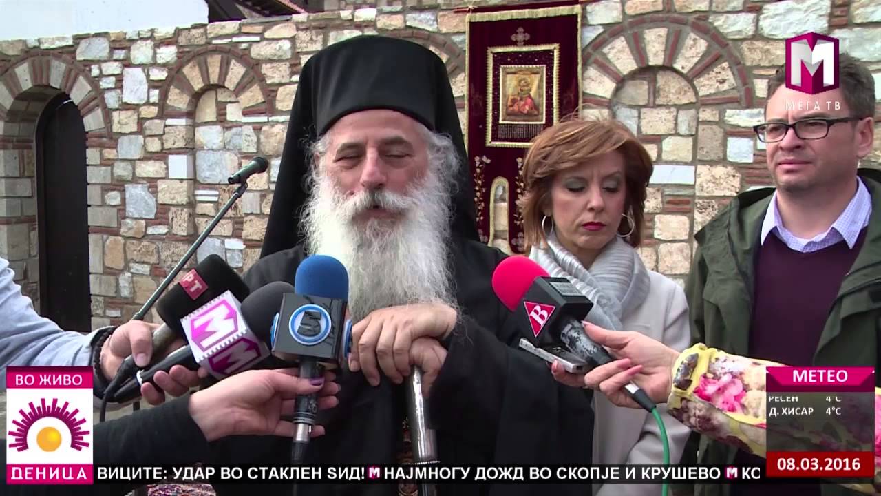 МАНАСТИРОТ ВО ЗРЗЕ ГО ВРАТИ СТАРИОТ СЈАЈ 08 03 2016
