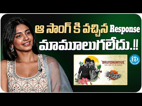 Actress Pragathi About Brundavanive Song || Gam Gam Ganesha Team Interview || iDream Media - IDREAMMOVIES