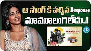 Actress Pragathi About Brundavanive Song || Gam Gam Ganesha Team Interview || iDream Media