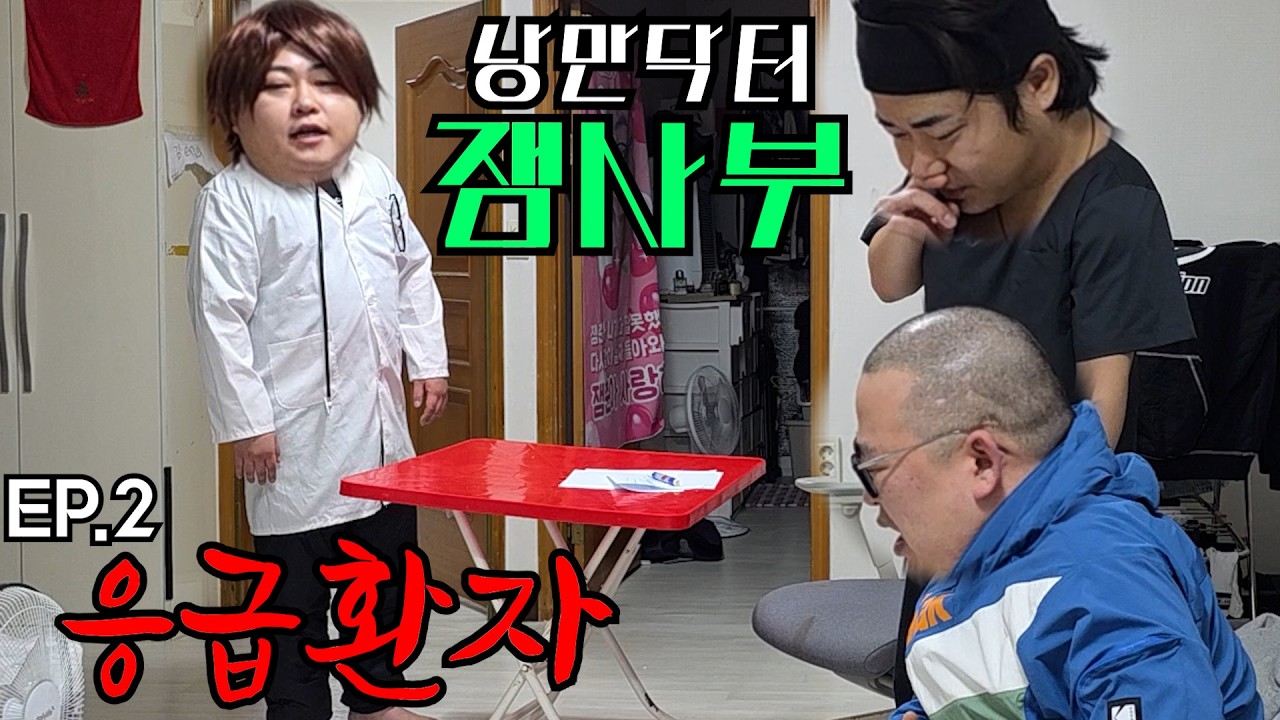 이정도면 큰병원 가셔야되요