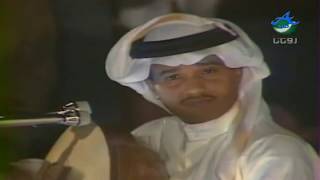 محمد عبده   غريب الدار  ---  حفلة الدرب  جيزان  1984م
