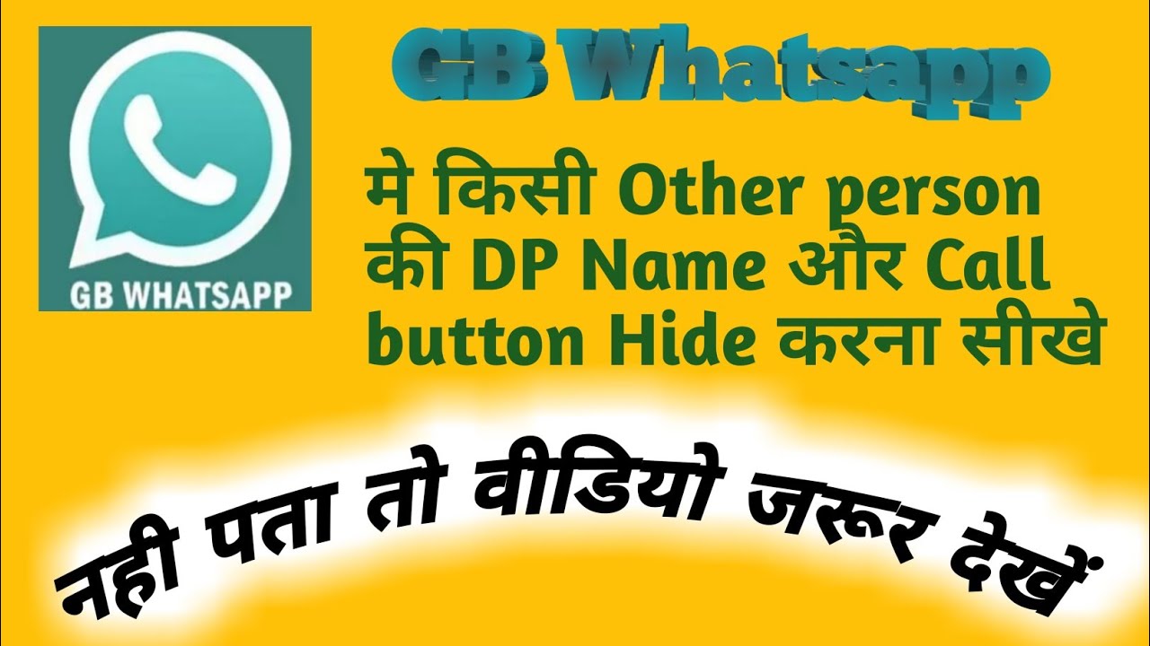 GB Whatsapp Hide Contacts Name DP And Hide Call Buttons Another Person gb-whatsapp-hide-contacts-name-dp-and-hide-call-buttons-another-person