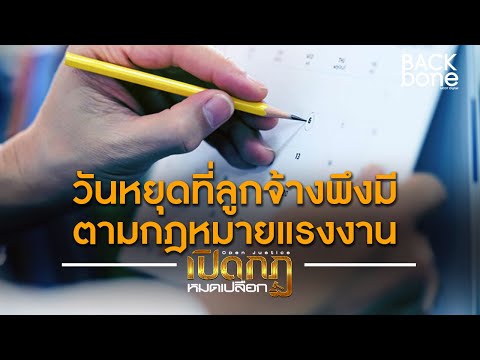 วีดีโอ: ผ่อนยังไงให้ถูกกว่า? เราจัดวันหยุดพักผ่อนในทะเลดำด้วยตัวเอง