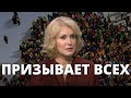 ПРИЗЫВАЕТ ВСЕХ МАРИЯ ШУКШИНА