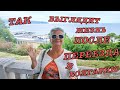 vlog Адаптация в Болгарии.Переезд и жизнь в Болгарии после переезда.Как живут пенсионеры в Болгарии.