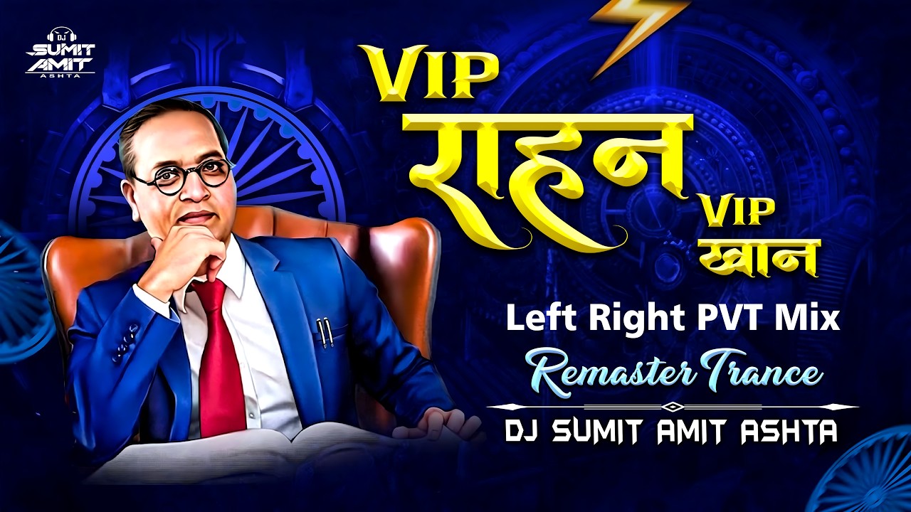 VIP Rahan VIP Khan | PVT Remaster UTG | Dr. Babasaheb Ambedkar Jayanti ...