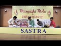 Madras music season  sastra satsangh  20231217