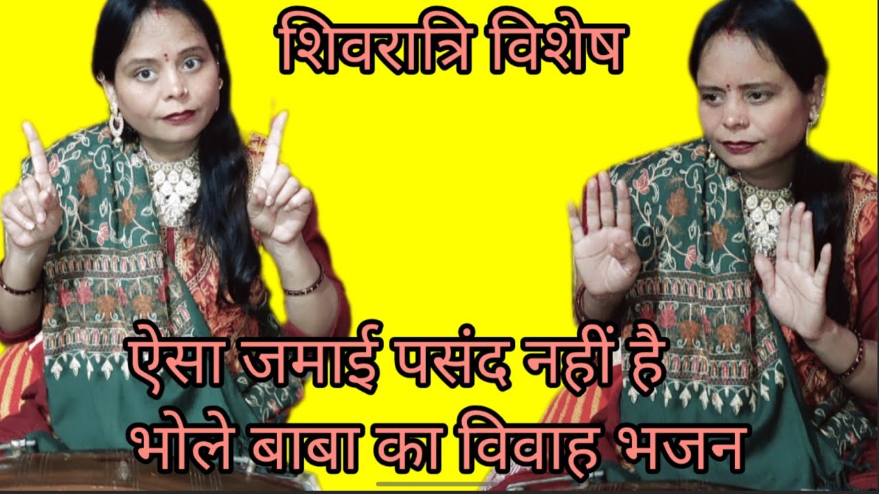 भोले का बहुत सुंदर भजन जरूर सुने✨#bhloenath #bholekbhajan #sankerjikabhajan