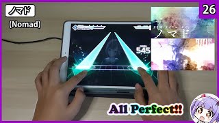 【Project sekai】 ノマド (Nomad) ~ All Perfect!! 【Master 26】