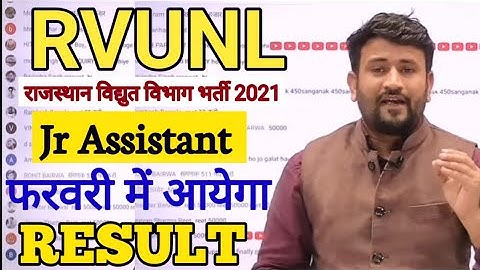 RVUNL JVUNL Jr Assistant Result New update || Jr Assistant Result कब आएगा ,jvunl jr Assistant latest