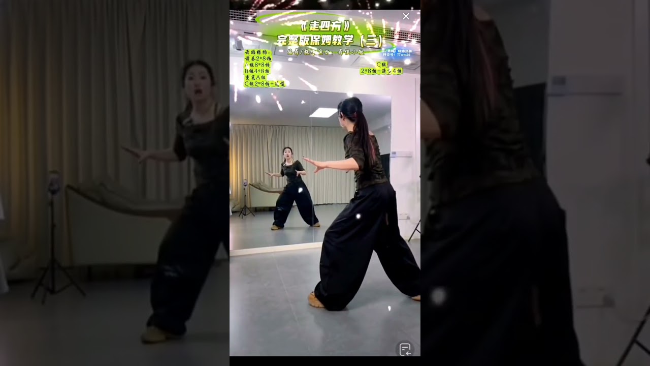 #Dance decomposition teaching video#Back teaching sharing [Wow Hot Dance s Work] is fr