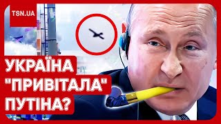 🔥💥 Пролетів понад 1300 км! Україна зробила гарячий "подарунок" Путіну!