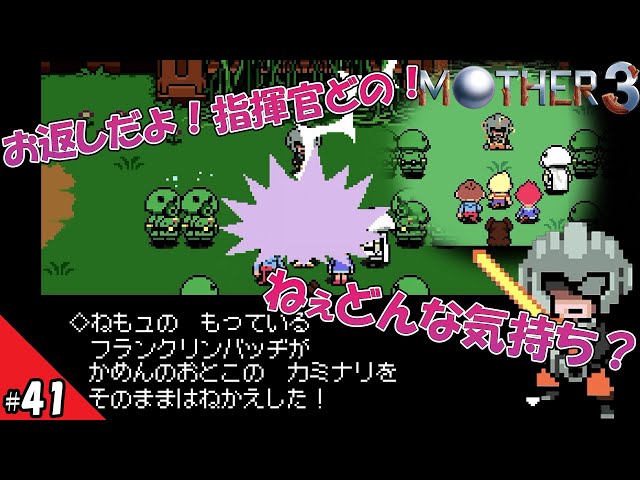 MOTHER3 フランクリンバッヂ フランクリンバッジ バッジ・ビンズ [単品
