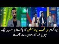 Har Lamha Purjosh | Waseem Badami | PSL4 | 13 Feb 2019