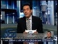 #ممكن عماد الدين حسين أحد
