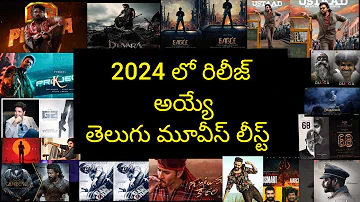 2024 releasing all telugu movies list || 2024 upcoming telugu movies || DR Maass ||