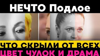 💀⚡️ Виктория Исакова на прощании с Юрием Морозом: Драма или скрытая правда?