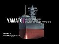 Battleship yamato in 3d  anatomy of the ship by janusz skulski and stefan dramiski