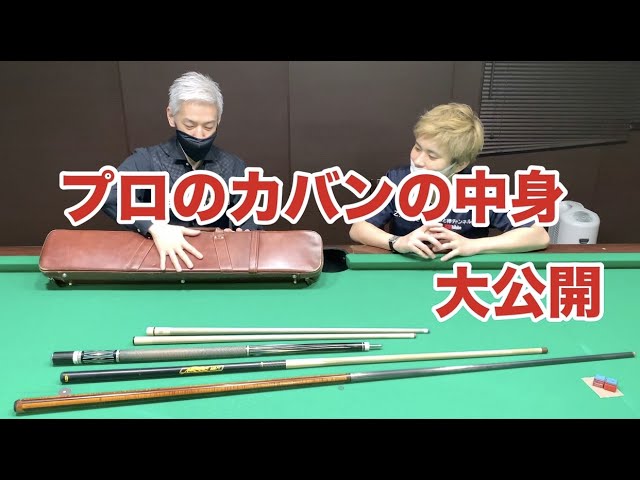 ビリヤード　ブレイクキュー  Y2-B バットのみ ビリヤード ブレイクキュー Y2-B バットのみ ビリヤードブレイクキュー