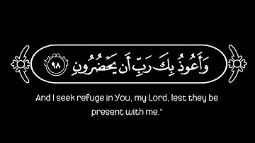 حتى إذا جاء أحدهم الموت شاشة سوداء | كروما إسلام صبحي قران شاشه سوداء | كروما شاشة سوداء قرآن كريم