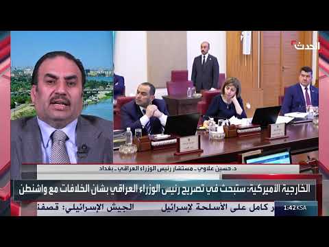 خلاف عراقي أمريكي بسبب رادار كوري جنوبي