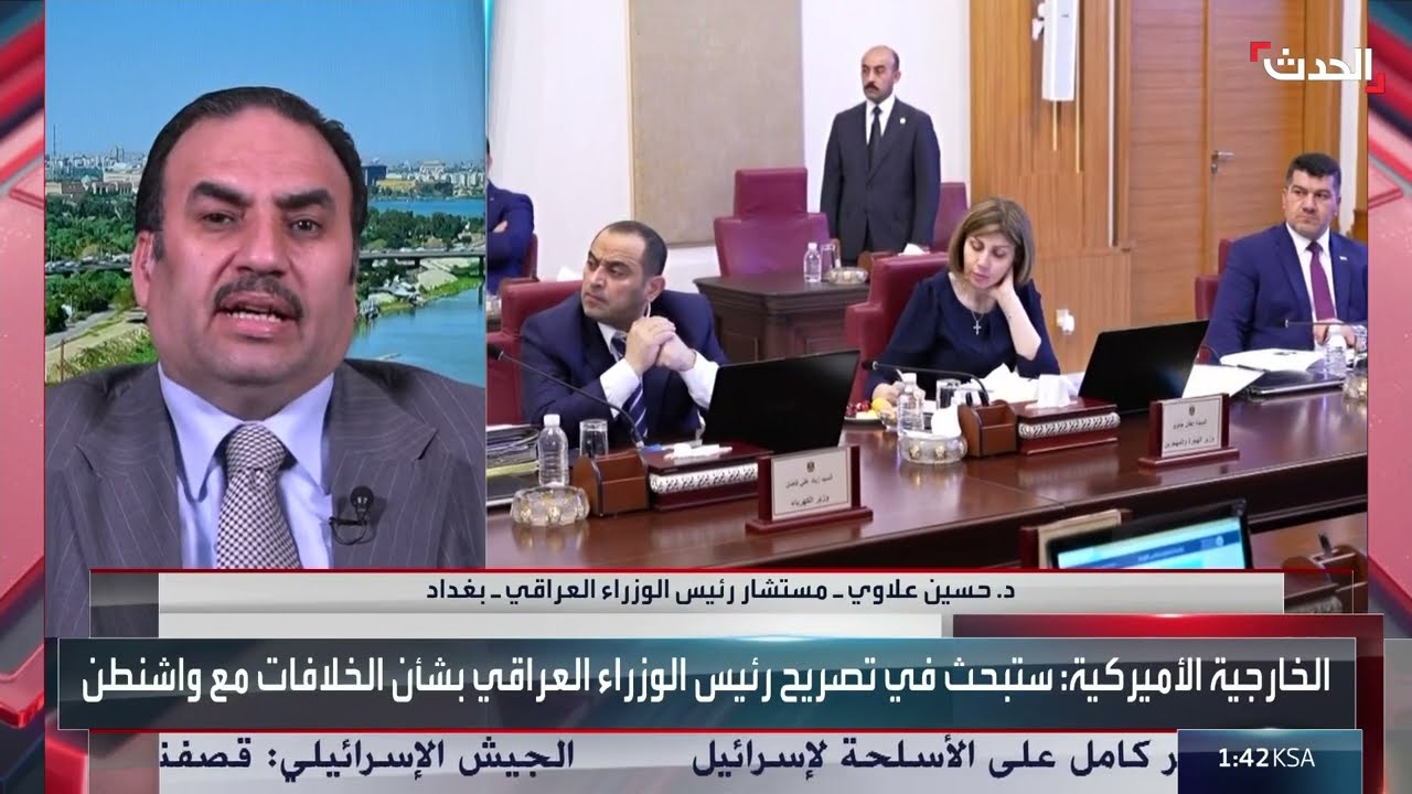 رادار كوريا الجنوبية يفجّر خلافا بين العراق وأميركا