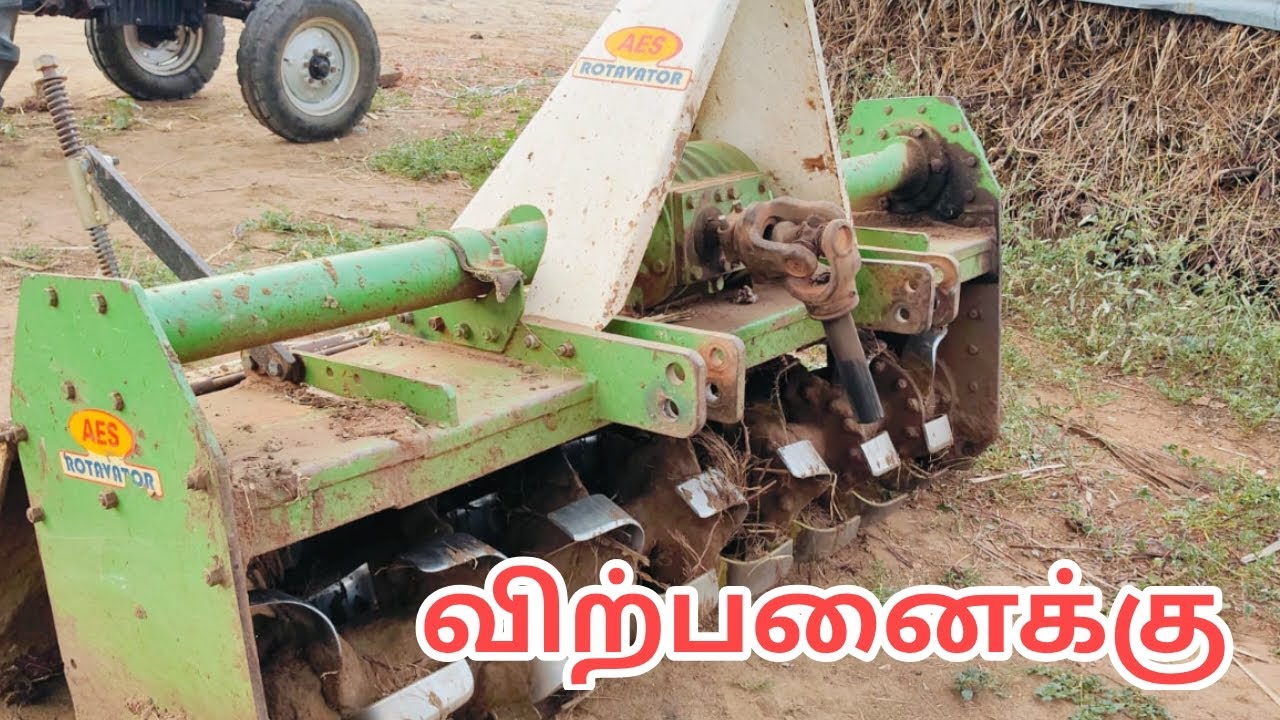 AES Rotavator sales விற்பனைக்கு | Tractor Tech TT | Tamilnadu Tractor