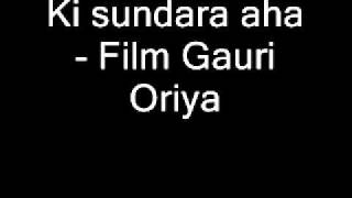 Ki sundara aha - Film Gauri Oriya