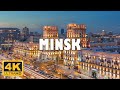 Minsk, Belarus 🇧🇾 | 4K Drone Footage