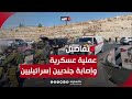 عملية إطلاق نار في غوش عتصيون جنوبي بيت لحم وإصابة جنديين إسرائيليين.. مراسلنا ينقل التفاصيل