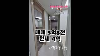순천 조례골클 아파트 매매 전세 #순천부동산 #순천포인트부동산 #순천아파트 #조례골드클래스2차