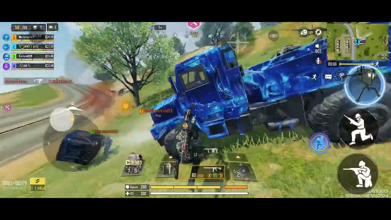 8 января 2026 г.