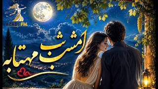 Download lagu امشب شب مهتابه | دری راک | AZADI FM | Emshab Shabe Mahtabe