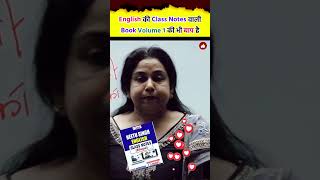 Best Book Of English Class Notes Vs Volume 1 Neetu Singh Mam Ssc Cgl 2024 Exam