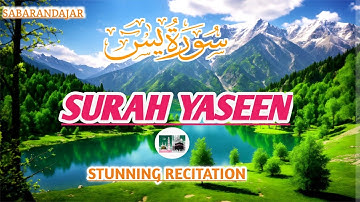 سورة يس || قاری عبدالوهاب چانگ || Surah Yaseen | Surah Yasin Qari Abdul Wahab Chang