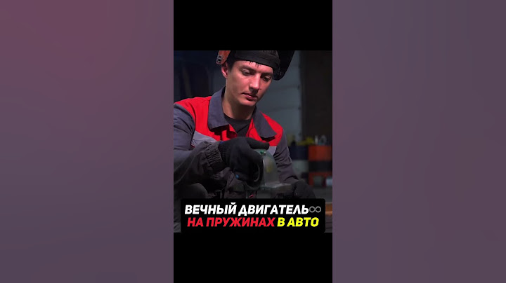 Пружинный двигатель в авто😨Что будет? #двигатель #автомобили