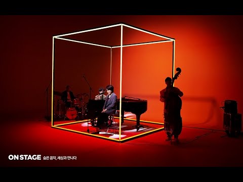 [온스테이지2.0] 겨울에서봄 - 그래도 괜찮아(feat. 신지아)