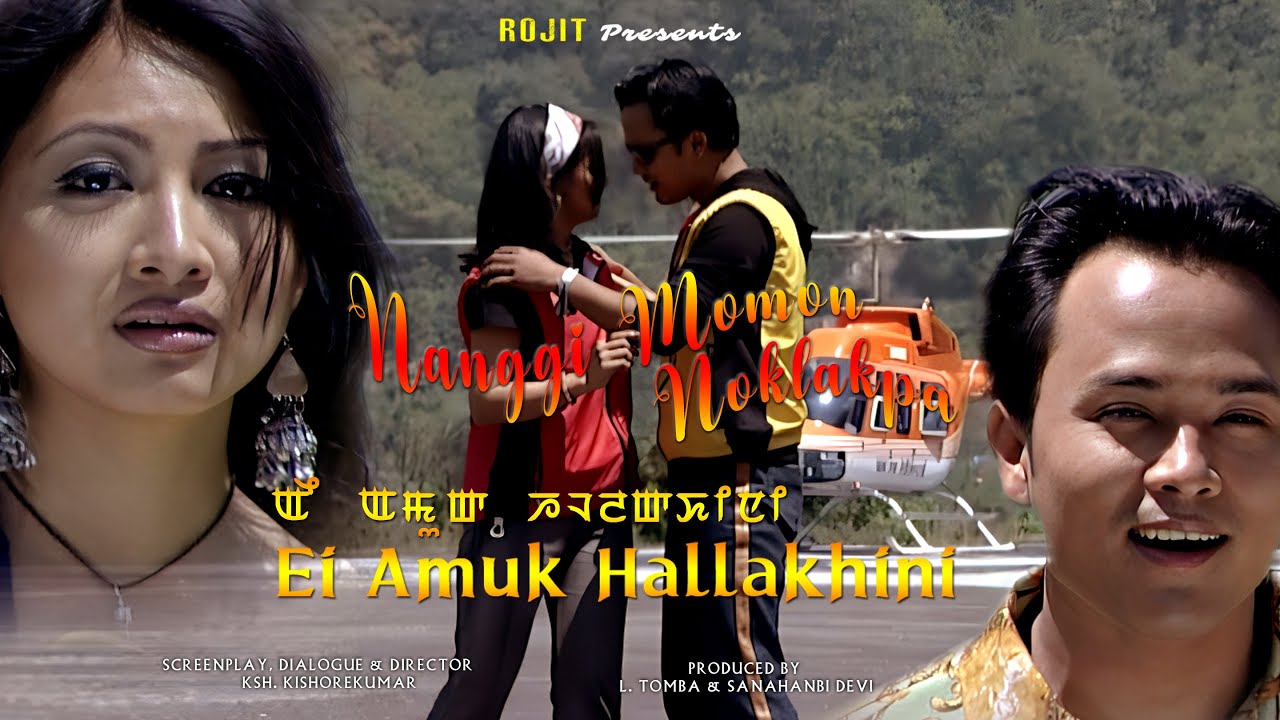 Kaiku Rajkumar Nanggi Momon Noklakpa by Huidrom Nowboy || Kaiku Rajkumar || Devita ...