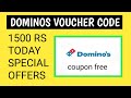 dominos voucher code free get 1500 rs || dominos coupon code today
