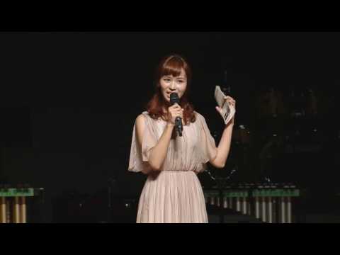 2016 911 台中演唱會 有愛有光有希望～讓Eye聽見 台灣愛之光公益協會 感恩音樂會 演出1/8 開場