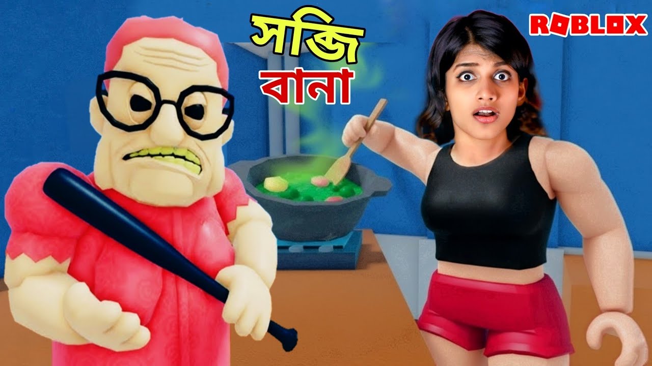 ROBLOX: Barra's Granny House (OBBY)