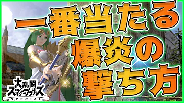 爆炎mp3