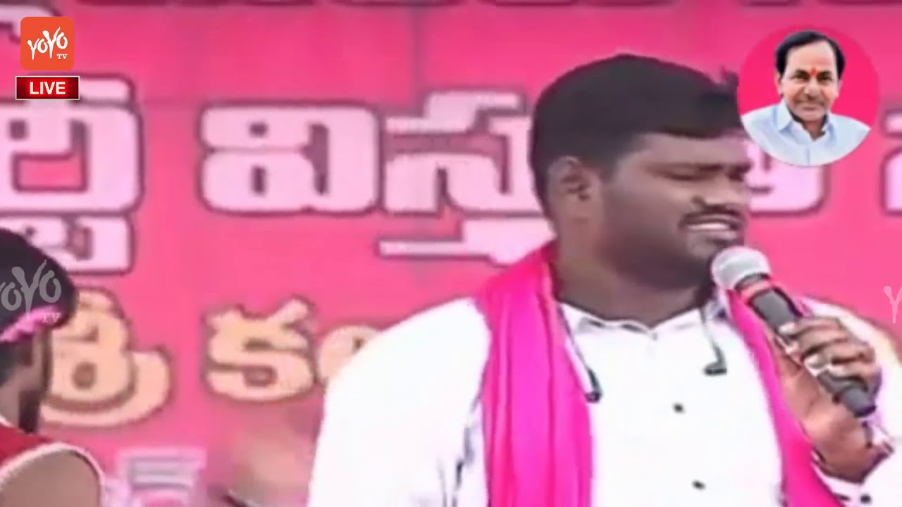 Sai Chand Songs | TRS Public Meeting in Chevella | Telangana MP Elections | TRS LIVE | YOYO TV